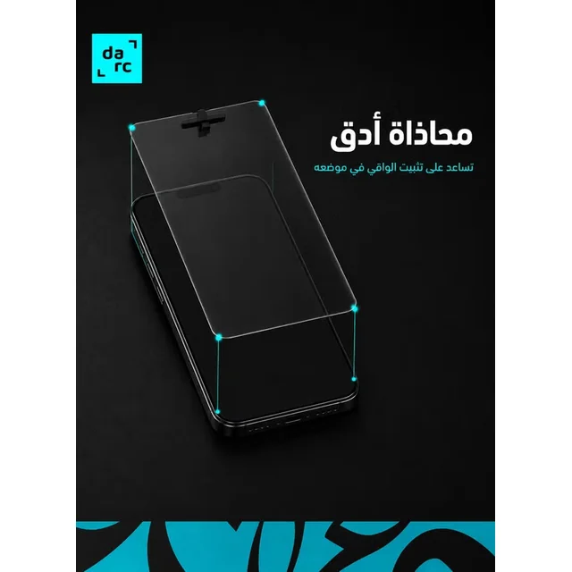 Darc Protection Package 17 Pro - Clear, iPhone 17 Pro – Image 5 of 11