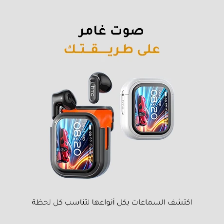 السماعات