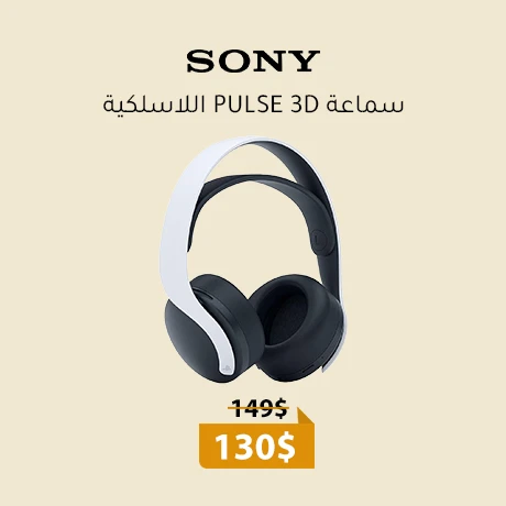 سماعات ألعاب - أبيض